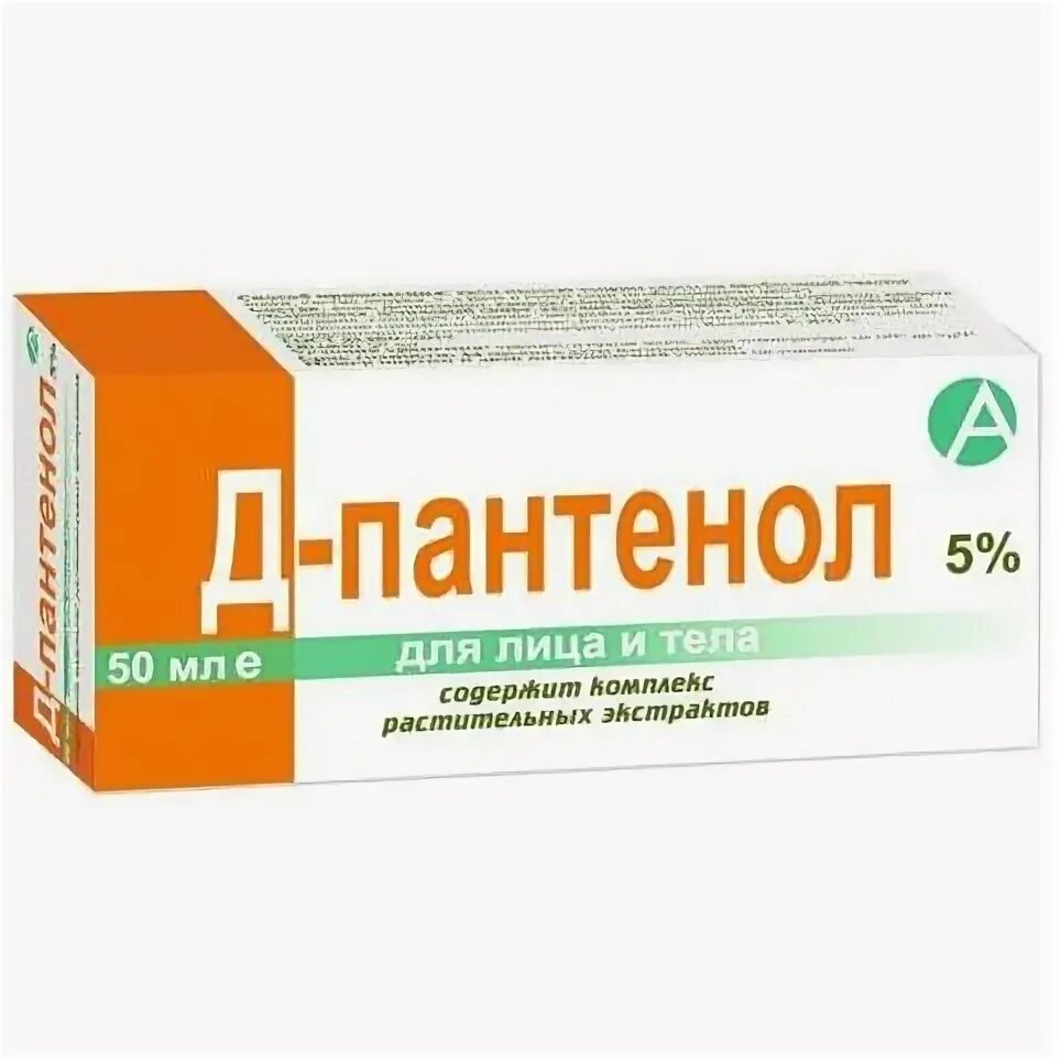 Д пантенол масло. Пантенол 10%. 911 Пантенол, крем, 50 мл. Пантенол в аптеке. Пантенол компонент.