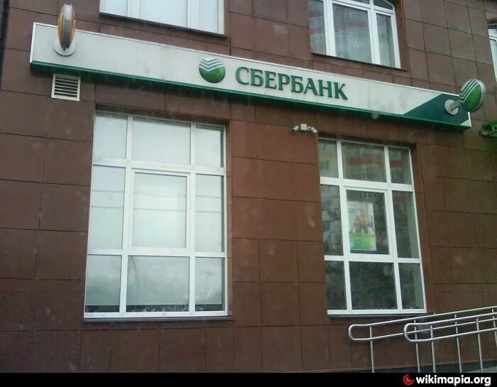 График работы сбербанка красногорск. Сбербанк, красногорск, улица ленина, 21. ленина 21 красногорск сбербанк. сбербанк павшино. отделения сбербанка красногорск.
