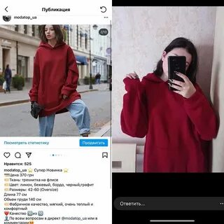 Пафигизм одежда отзывы