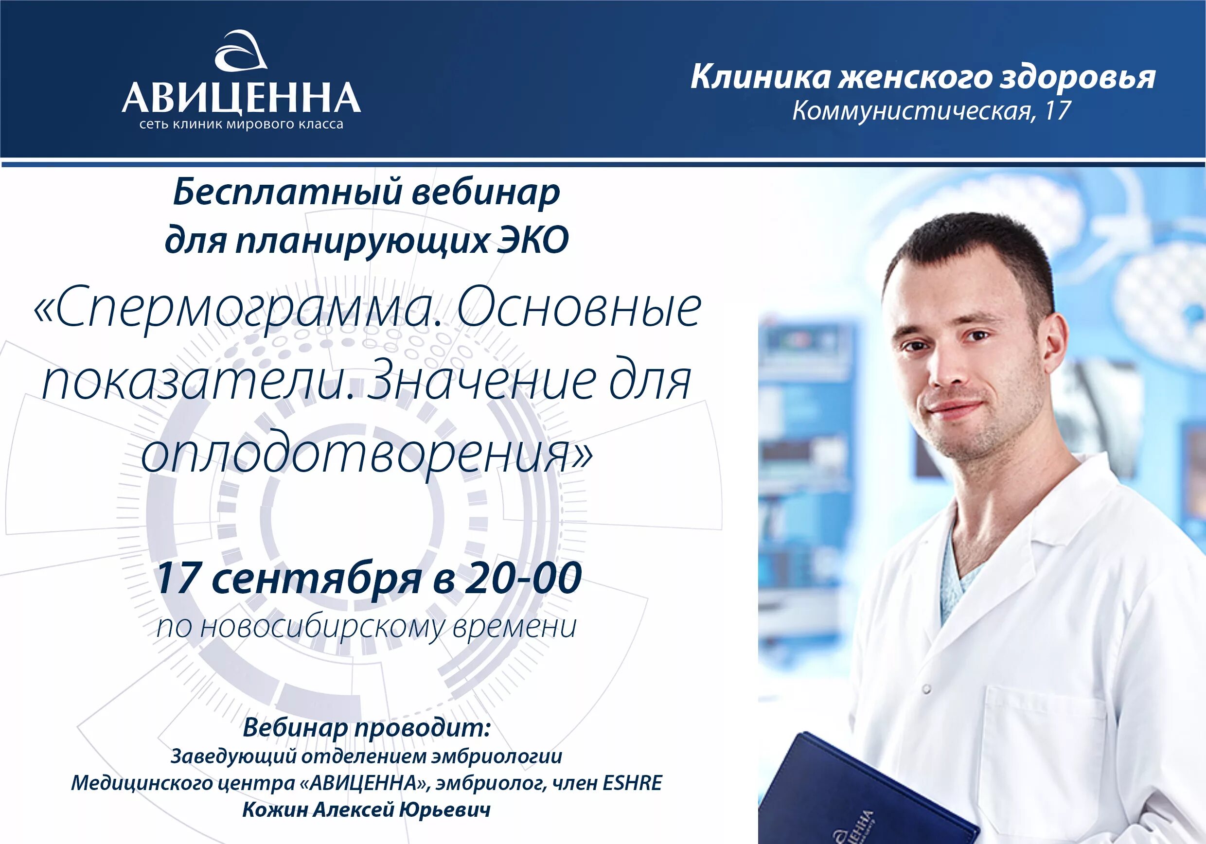 Gr2 спермограмма что это. Микроскопия спермограммы расшифровка. Авиценна спермограмма. Спермограмма по крюгеру норма. Спермограмма авиценна.