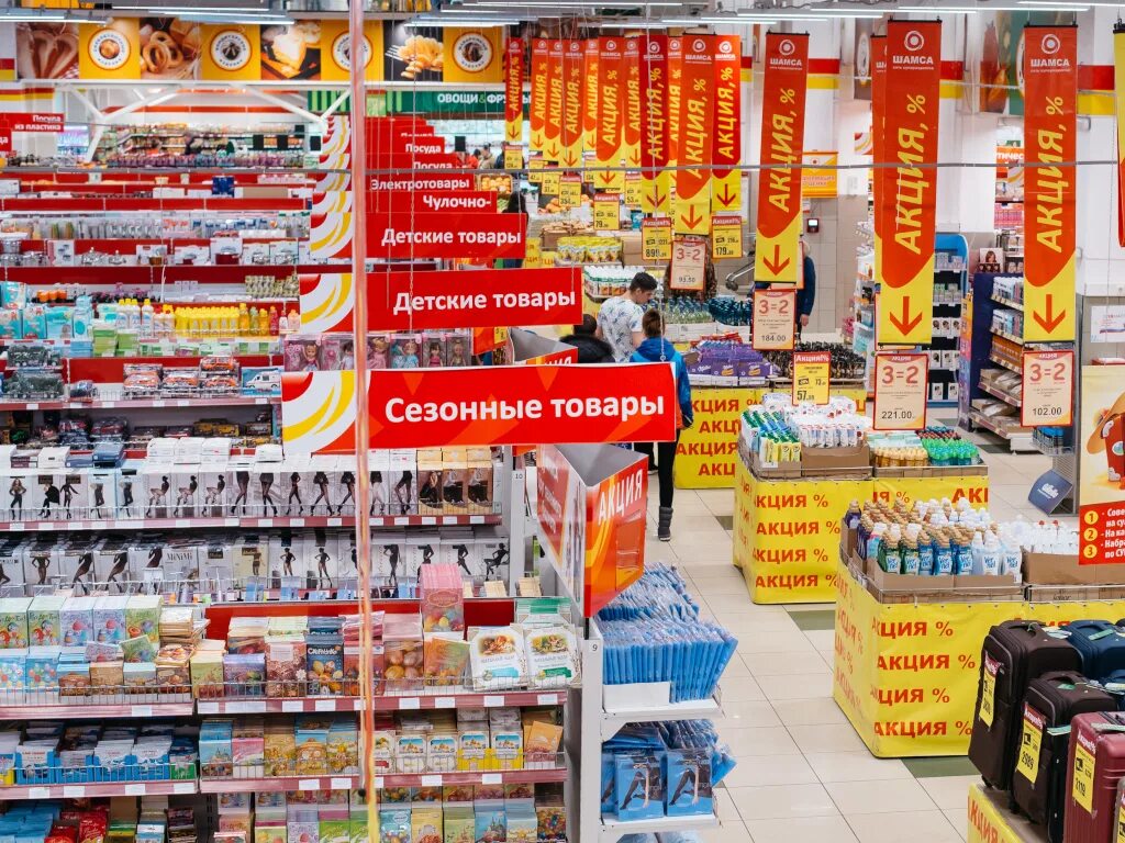 Выгодно ли работать в москве. Комплектовщик фасовщик озон. Выгодно ли работать в москве. Преимущества работы с нами. Реклама сезонных товаров.