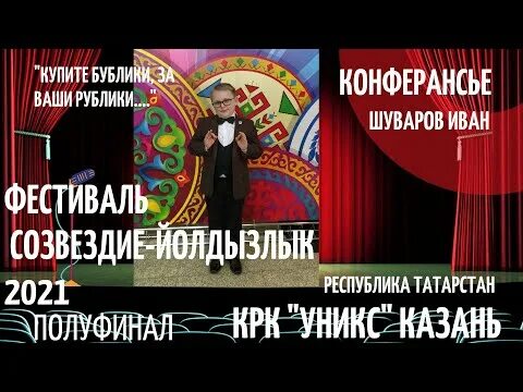 Песня купите бублики