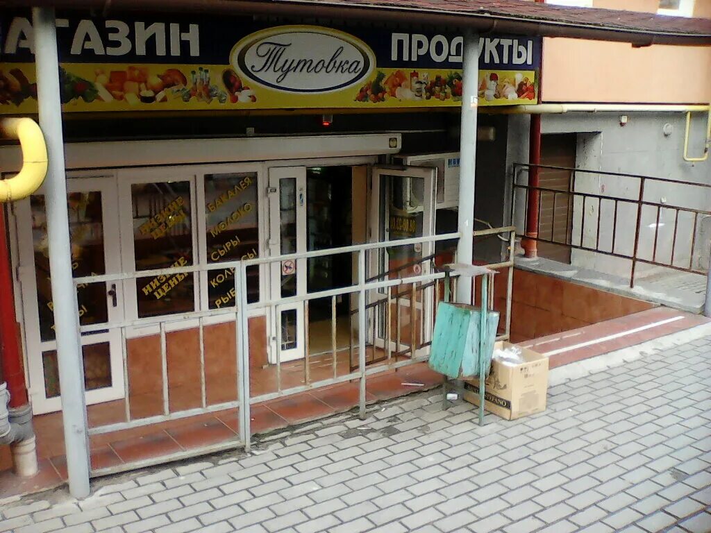 Калининград ул белинского. Белинского 42. Калининград ул белинского. Ул белинского калининград на карте фото. Белинского 40 калининград.