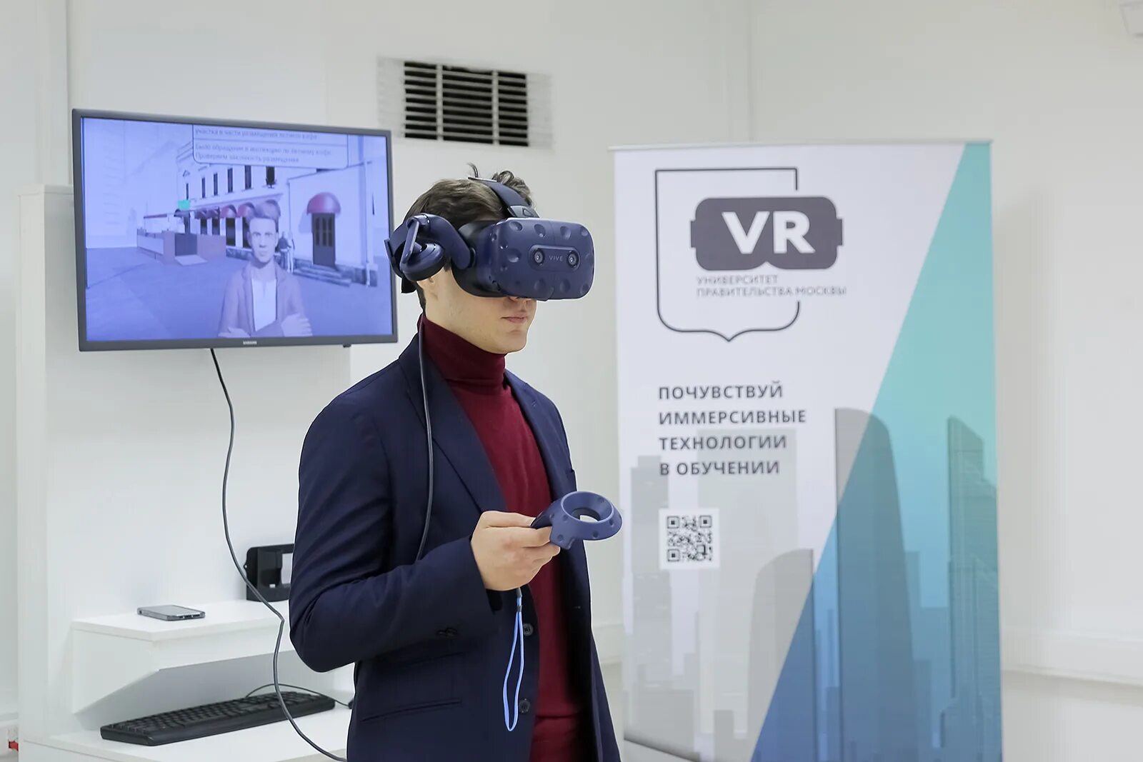 VR Concept. VR Concept компания. VR класс. Класс с VR технологиями.