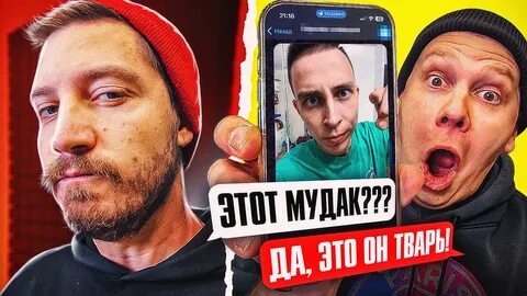 Пушер блоггер