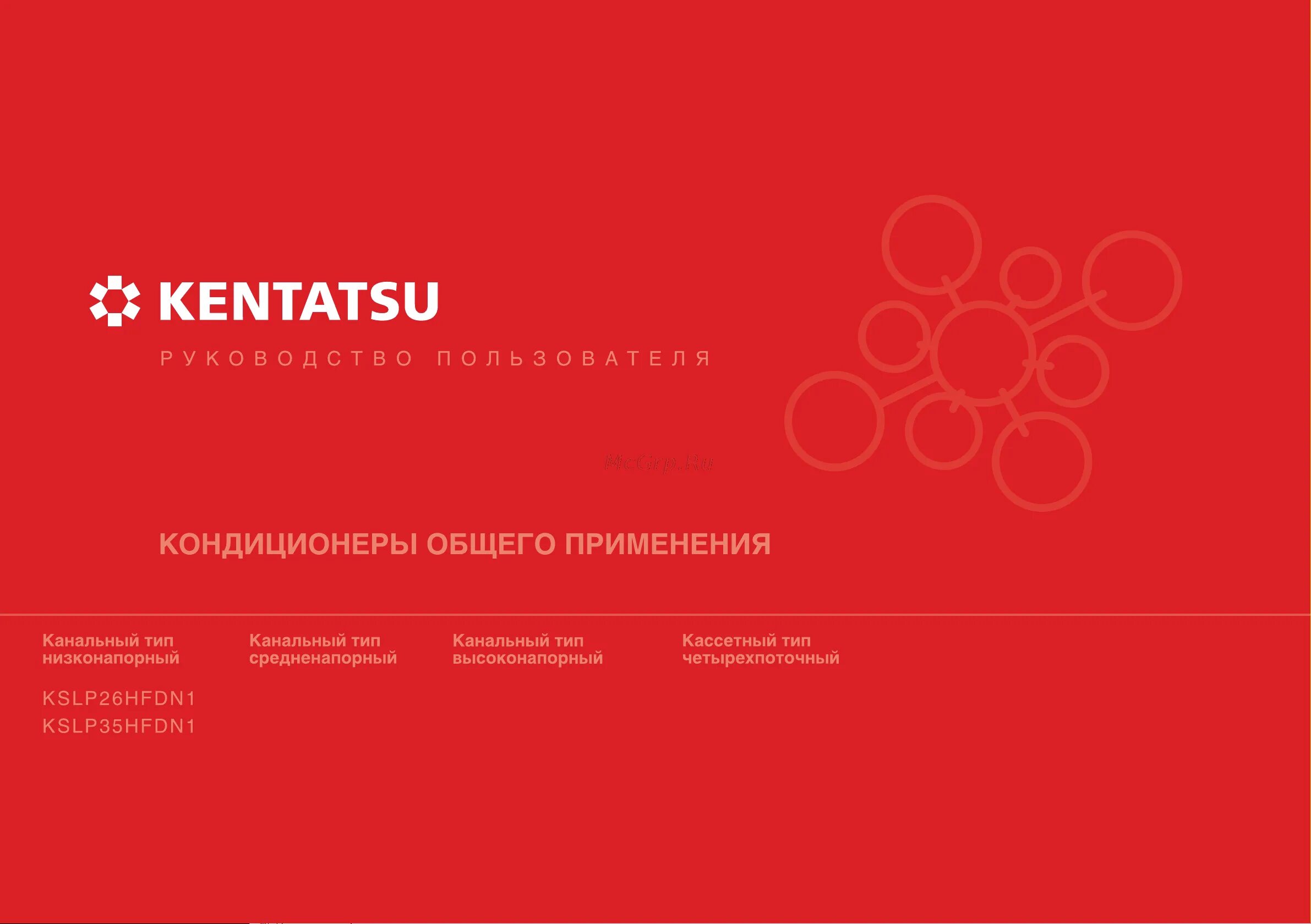 Код ошибки кентатсу. Код ошибки кентатсу