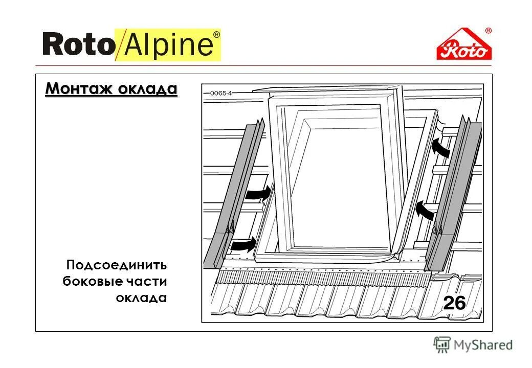 Схема открывания створок окна пвх. Схема окна пвх. Чертеж пластикового окна. Окно пластиковое со створкой снизу. Описание оконного блока.