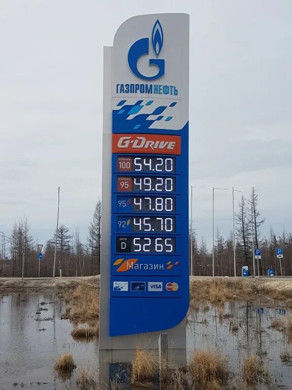 Солярка в москве сегодня