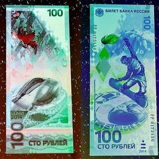 Сотка сочи