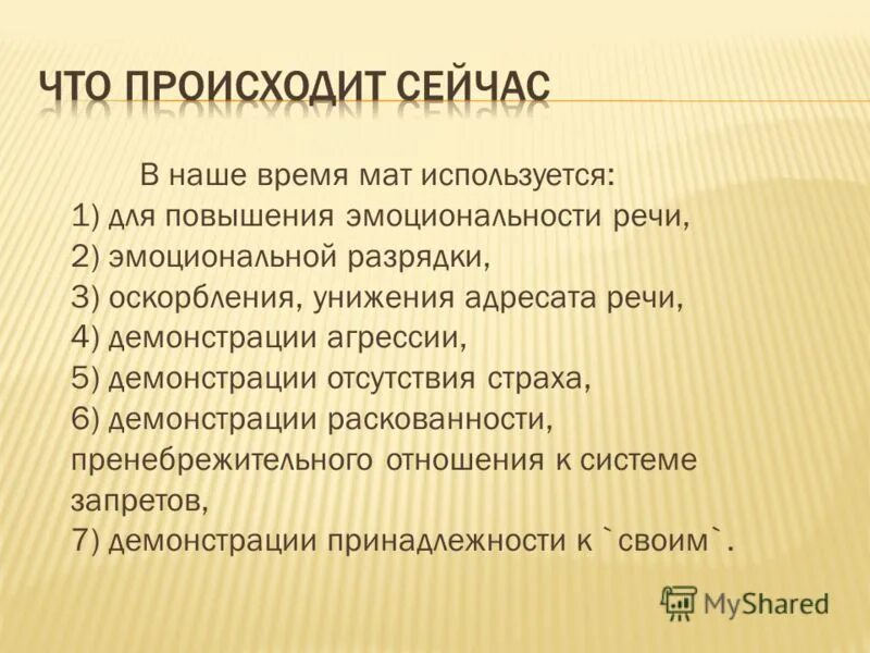 Грамоты мастер своего дела для детей. Джонсон). Дела д. Дела д. Модель сестринского дела д орэм.