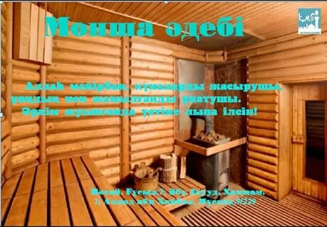 Сургуттағы ерлі-зайыптыларға арналған секс