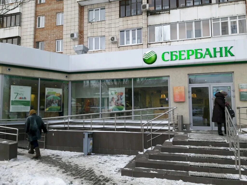 ру. сбербанк на садовой. кирова 130 уфа. сбербанк самара. сбербанк на улице новосодовая самара.