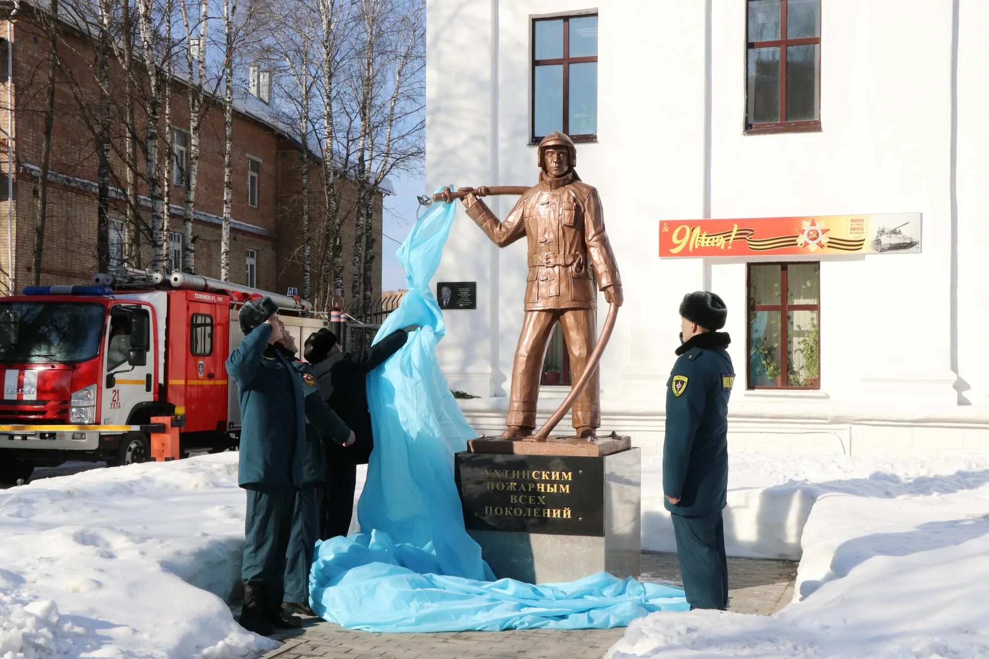 В каком городе установлен монумент спасения ребенка
