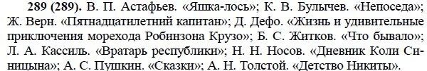Гдз по русскому языку 6 класс ладыженская 295 упражнение. Русский язык страница 141 номер 295. Гдз по русскому языку. Русский язык страница 141 номер 295. Гдз по русскому номер 295.