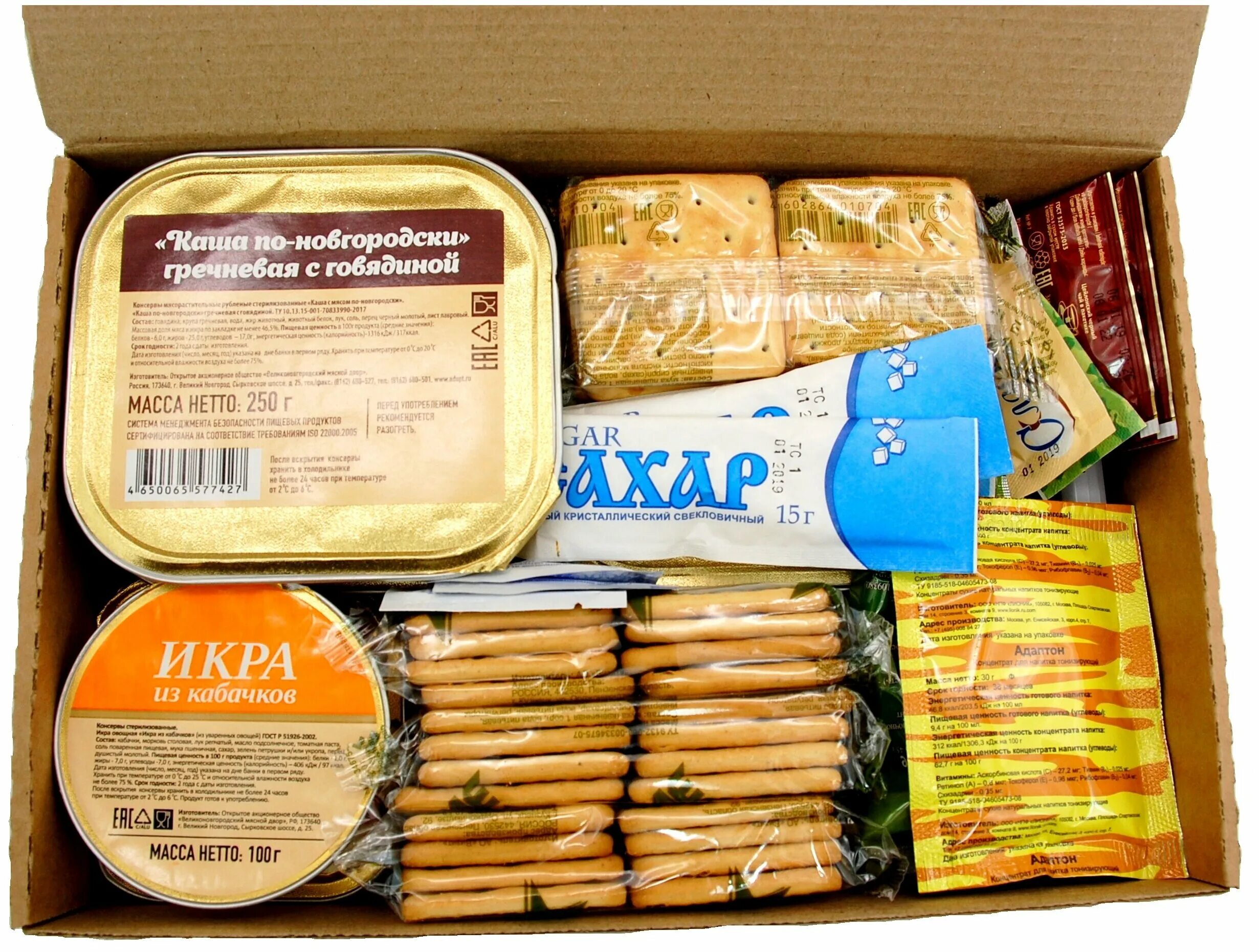 Ирп сухой паёк армейские будни. Сухой паек ирп армейский, 2. Сухой паек армейский рп. Сухпаек. Сухпаек.