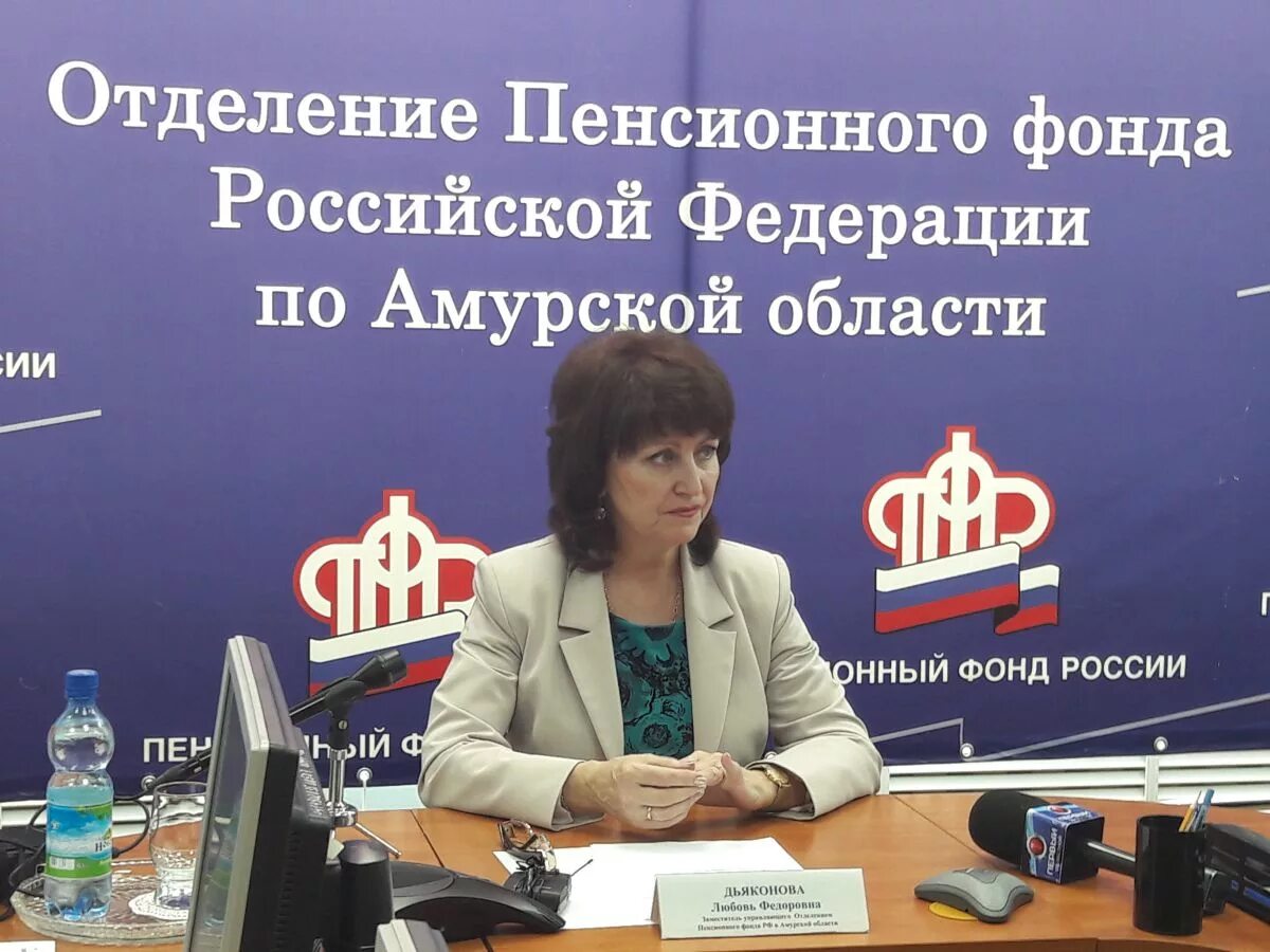 Пенсионный фонд благовещенск рб. Пенсионный фонд благовещенск амурская область. Пенсионный фонд благовещенск рб. Красноармейская 112 благовещенск амурской области. Пенсионный фонд благовещенск рб.