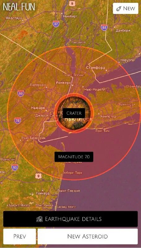 Метеорит на котором база. Симулятор метеорита на землю. Симулятор метеорита. Симулятор метеорита на землю. Чиксулуб цунами.