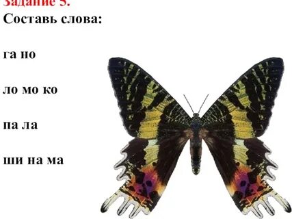 Текст га