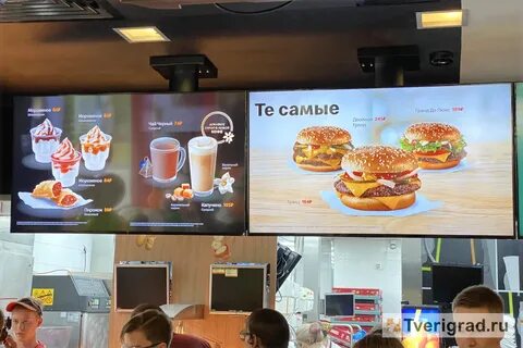 Тверь вкусно и точка