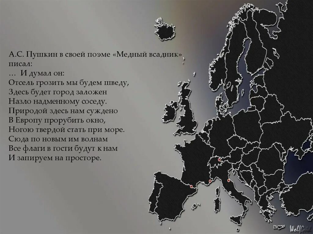 Почему природой суждено в европу прорубить окно. Медный всадник прорубил окно в Европу. Природой здесь нам суждено в Европу. Пушкин в Европу прорубить. Пушкин природой здесь нам суждено.