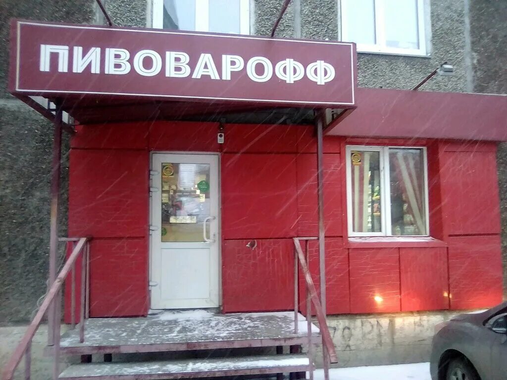 железнодорожников 12. железнодорожная 14 новосибирск. железнодорожников 12. ул. гостиница идель набережные челны.