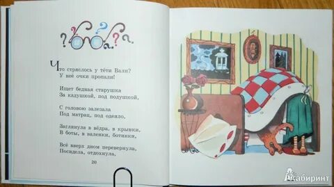 Стихи михалкова для детей 4 года