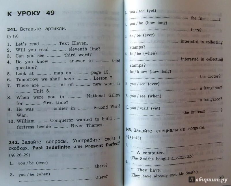 Барашкова 4 класс сборник упражнений 2 часть. Сборник упражнений. Грамматика 4 класс. Сборник упражнений по английскому. Грамматика английского языка упражнения.