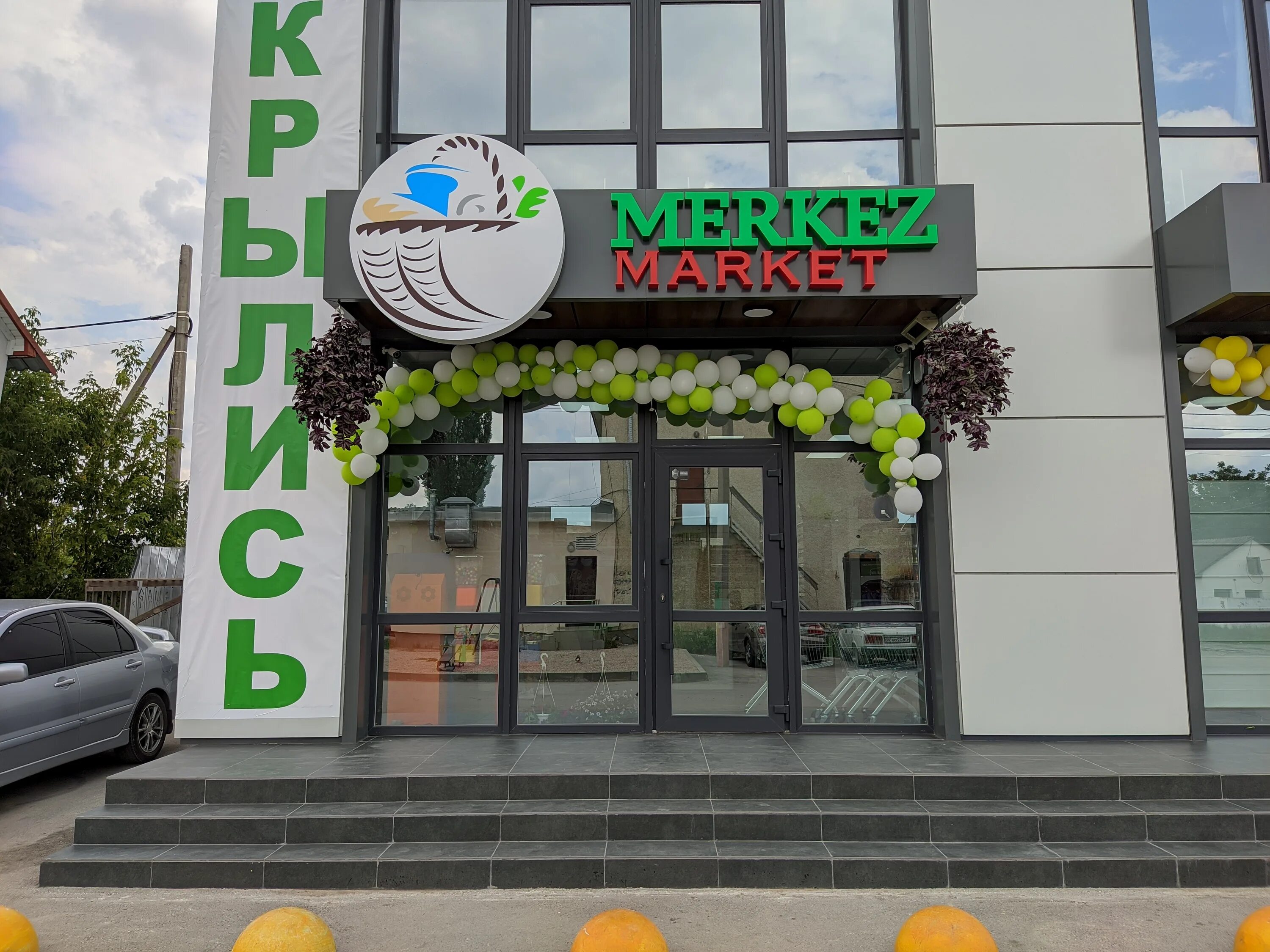 СберБанк, банкомат, ул. Победы, 8Г, Самара - Яндекс Карты