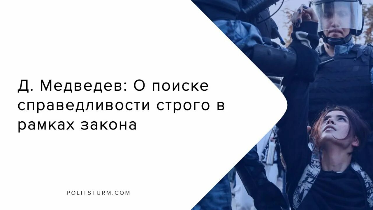 Запрос на справедливость. Афоризмы про справедливость. Запрос на справедливость. Запрос на справедливость. Статусы про справедливость.