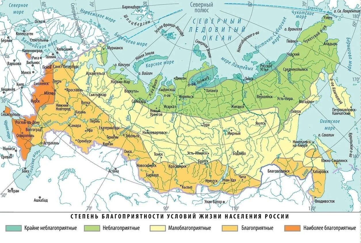 Какие зоны расселения и почему выделяются. Карта природных условий России. Пригодные для жизни территории России. Территории благоприятные для жизни населения России. Территория России благоприятная для жизни.