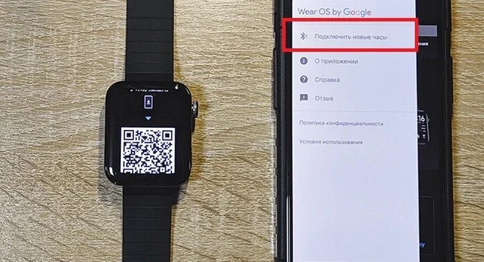 Як підключити Xiaomi Mi Watch до iPhone