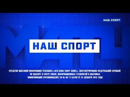 Матч планета прямой