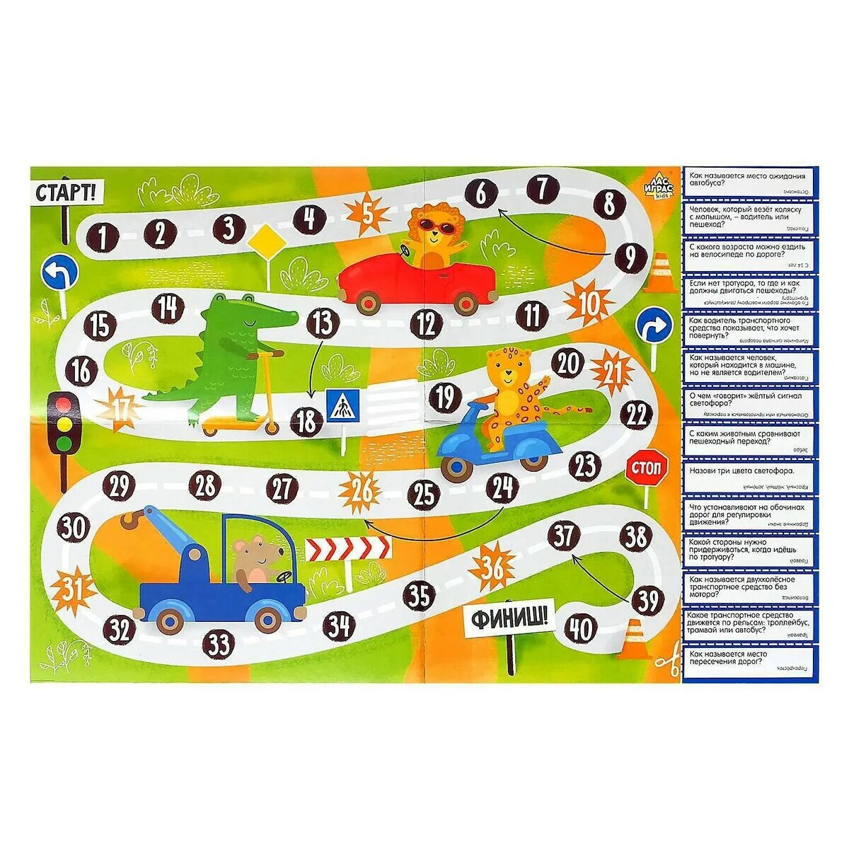 Настольная ходилка для детей. Игра-ходилка "союзмультфильм. Игра ходилка бродилка по пдд для дошкольников. Игра ходилка бродилка по пдд для дошкольников. Игровое поле ходилка английский.