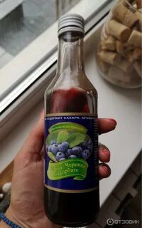 Черника фруктоза