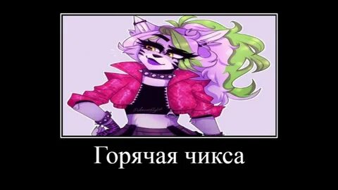 В ролях снимались мем
