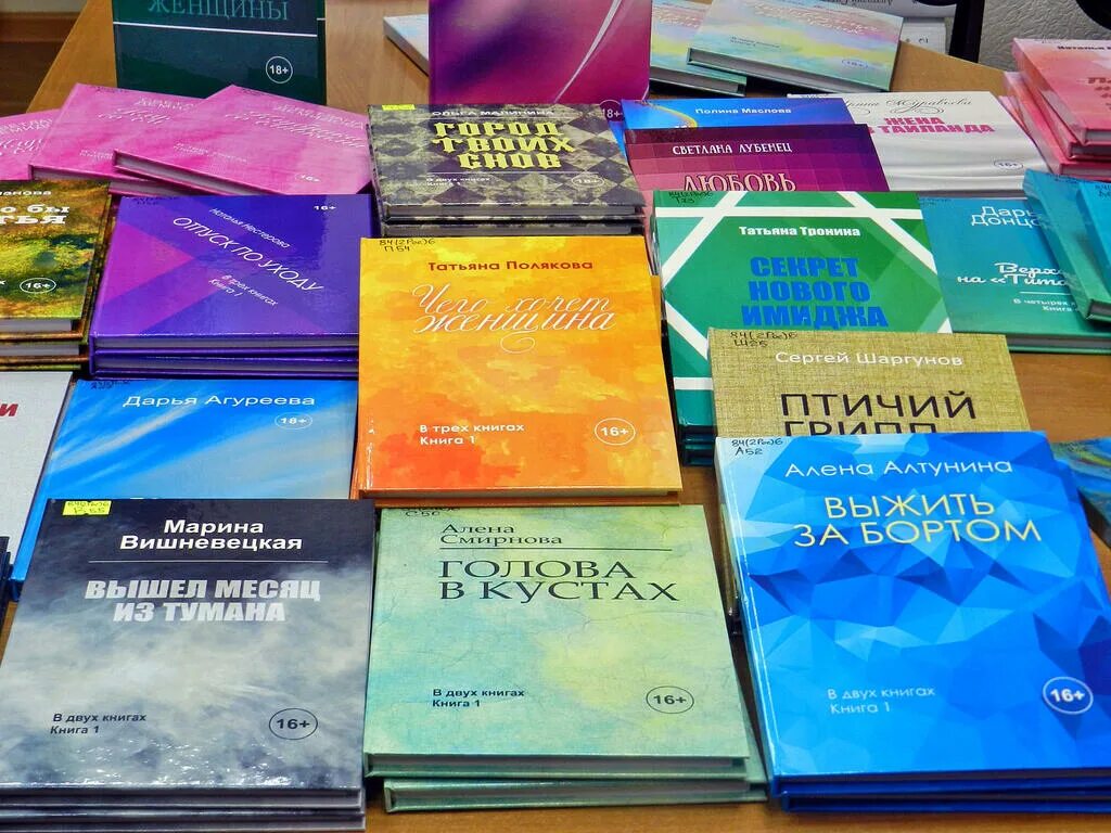 Библиотека получала издания. Книги для слепых и слабовидящих. специальные книги для слабовидящих. книги с большим шрифтом для слабовидящих. книги библиотека для слепых.