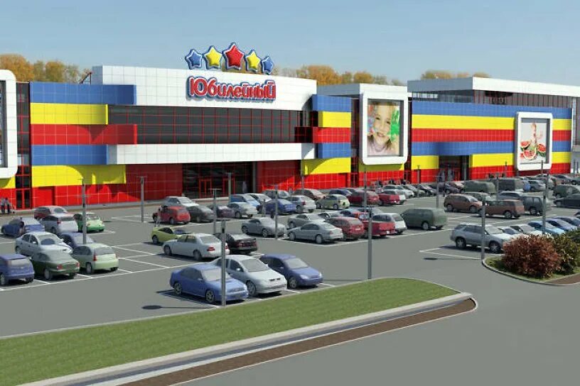 микрорайон юбилейный иркутск торговые центры. тц юбилейный адрес. юбилейная 32 подольск. тольятти юбилейная. тц юбилейный адрес.