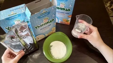 Умница видео
