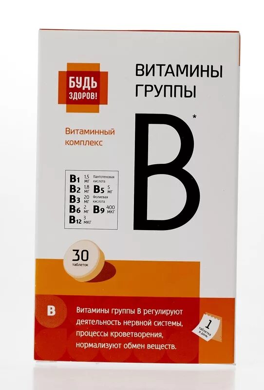 Витаминный комплекс b6 b9 b12. Комплекс витаминов в2 в6 в12. Комплекс витаминов группы в 6 и в 12. Комплекс витаминов в1, в6, в3. Купить хорошие витамины группы в