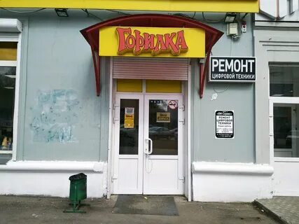 Горилка самара каталог