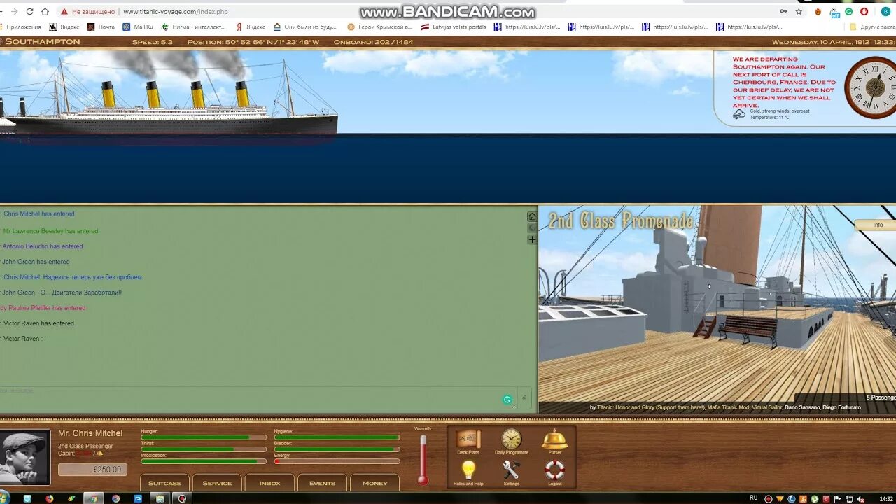 Титаник РПГ. Икшефттшс Voyage. Titanic Voyage RPG. Титаник вояж