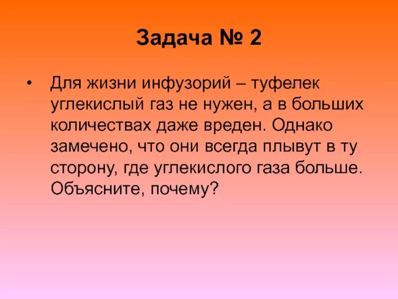 И в больших количествах даже