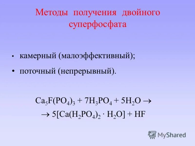 структурная формула гидроксиапатита. Sio2f структура. Ca5(po4)3. важные соединения кальция. зеленый апатит камень.