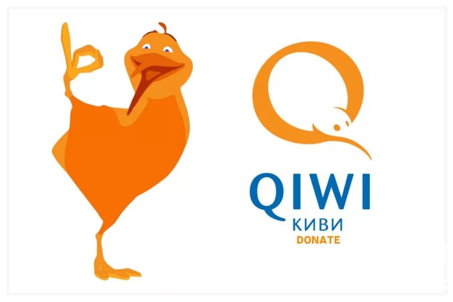 Qiwi чья компания. QIWI логотип. Донат киви кошелек. Киви банк лого. Значок QIWI кошелька.