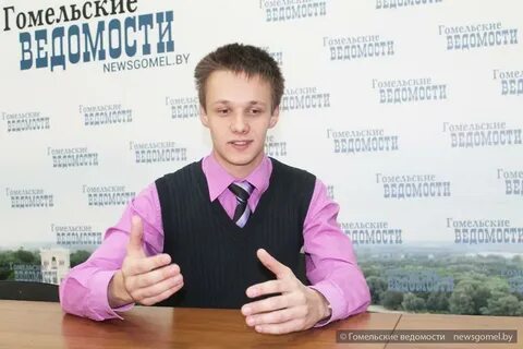Е гомель