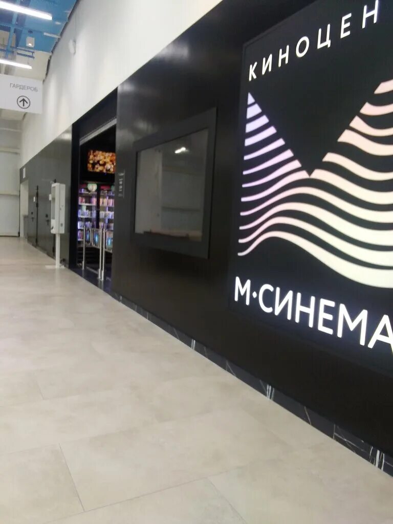 м синема зал 1 хабаровск. атмос гигант зал хроники. синий зал голливуд хабаровск. кинотеатр м синема хабаровск. м-синема зал 2.