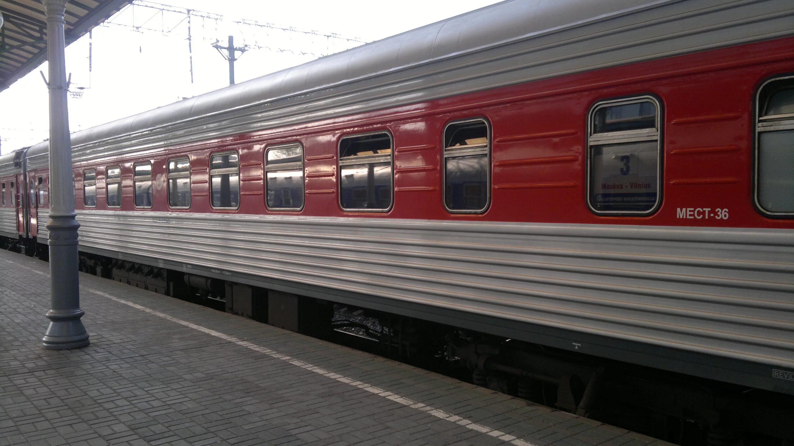 Поезд красноярск абакан купить