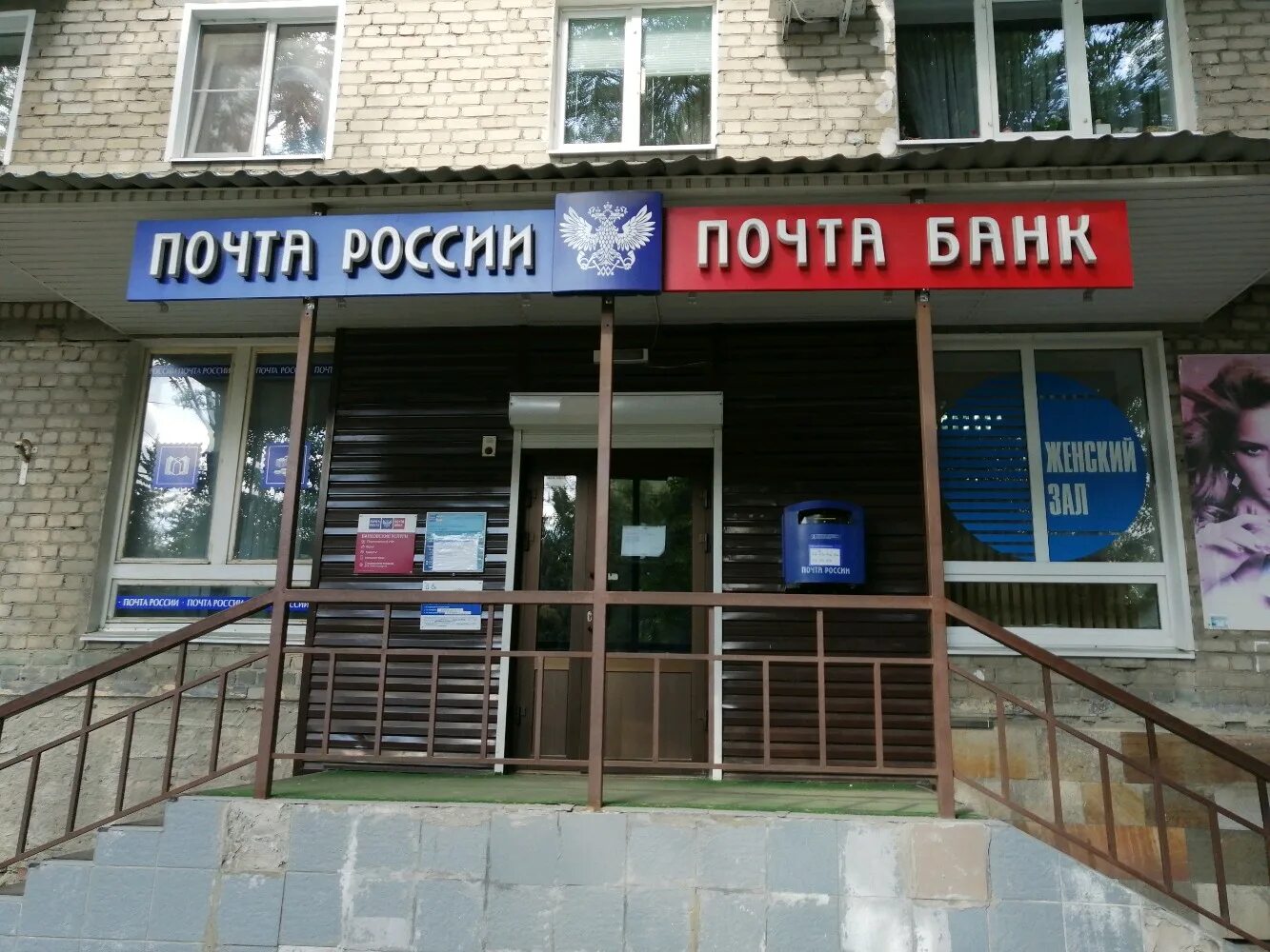 пр победы 8 пенза. проспект пенза режим работы. табличка режим работы мфц. проспект пенза режим работы. почта россии пенза режим.