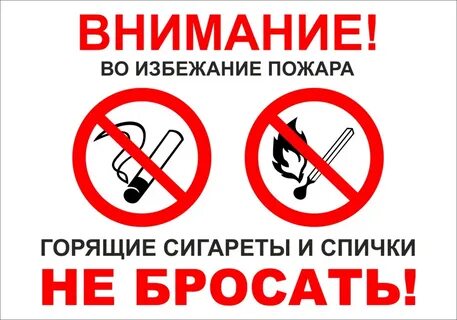 Бросить 30