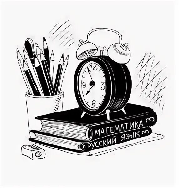 Уроков не будет главные герои. Книга уроков не будет. Уроков не будет!. Ледерман уроков не будет. Уроков не будет Ледерман иллюстрации.